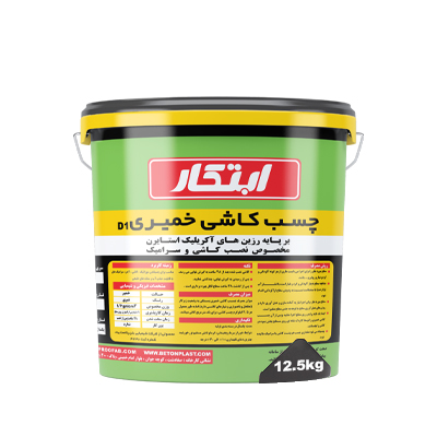 چسب کاشی خمیری-ابتکار 12.5کیلویی